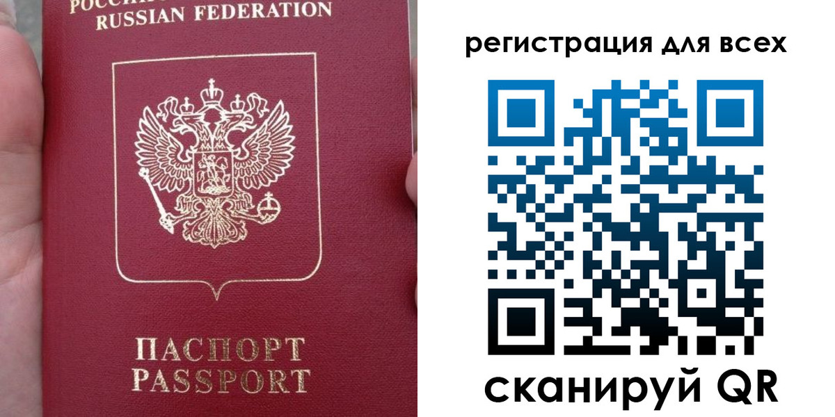 временная регистрация в квартире в Коврове
