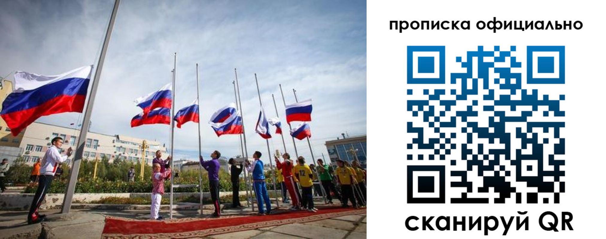 регистрация в Коврове