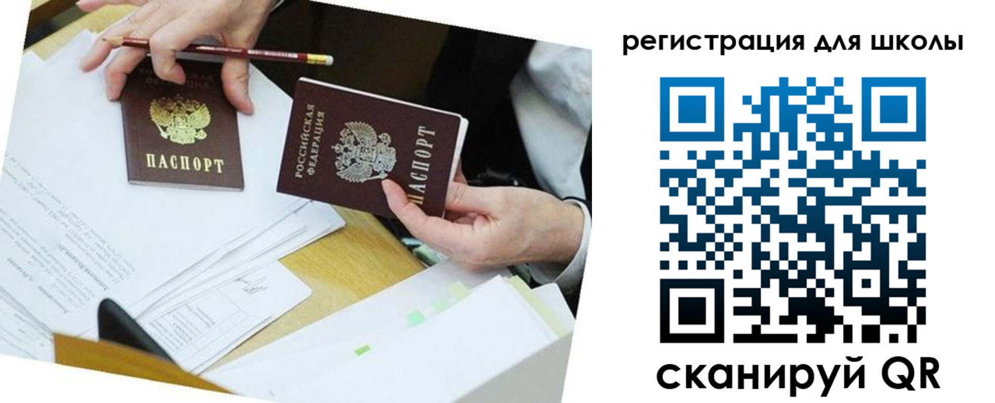 прописка в Коврове