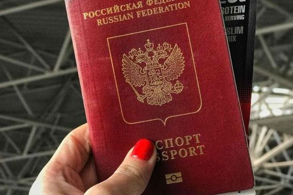 прописка в Коврове